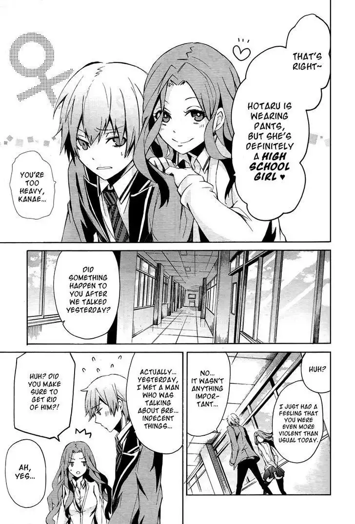 Seishun x Kikanjuu Chapter 0.1 15